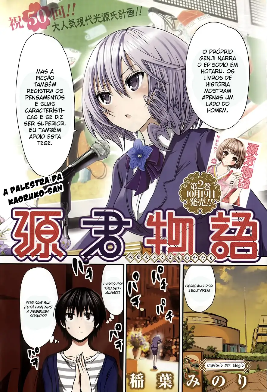 A História de Minamoto-kun Capítulo 50 Página 2