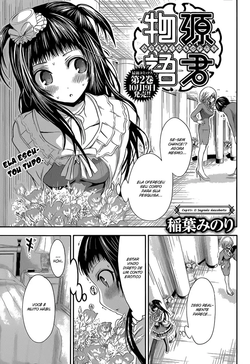 A História de Minamoto-kun Capítulo 51 Página 2