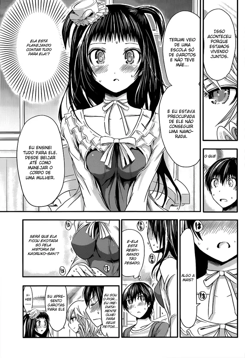 A História de Minamoto-kun Capítulo 51 Página 6