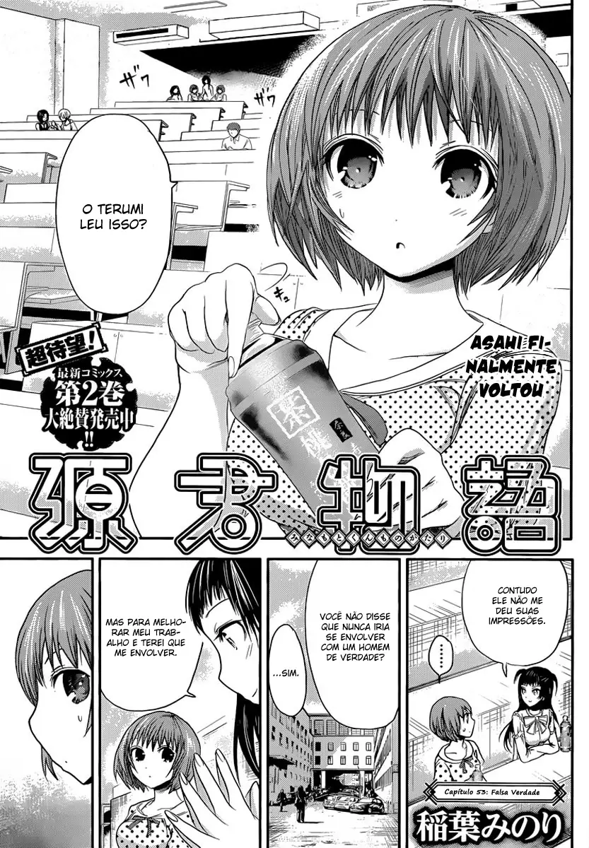 A História de Minamoto-kun Capítulo 53 Página 2