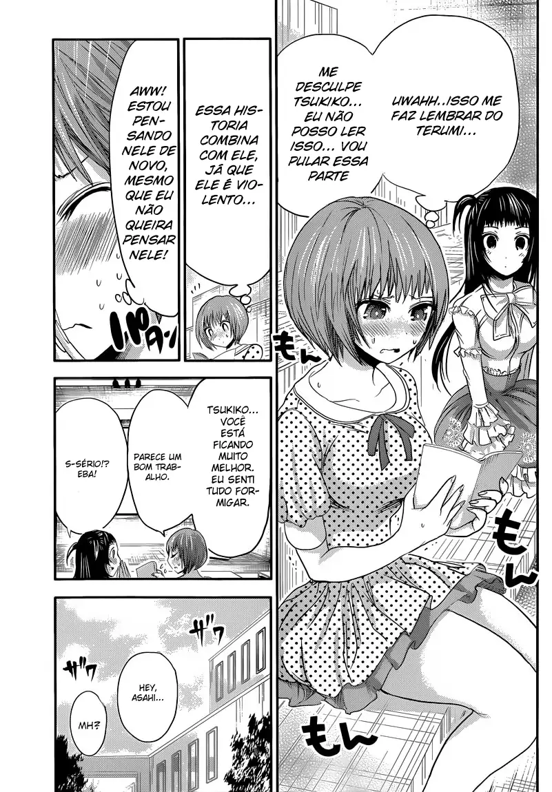 A História de Minamoto-kun Capítulo 53 Página 4