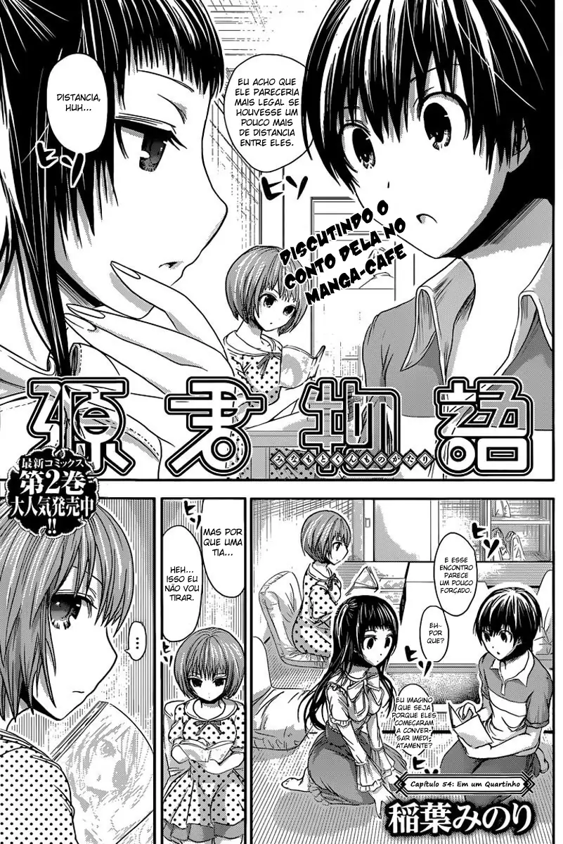 A História de Minamoto-kun Capítulo 54 Página 2