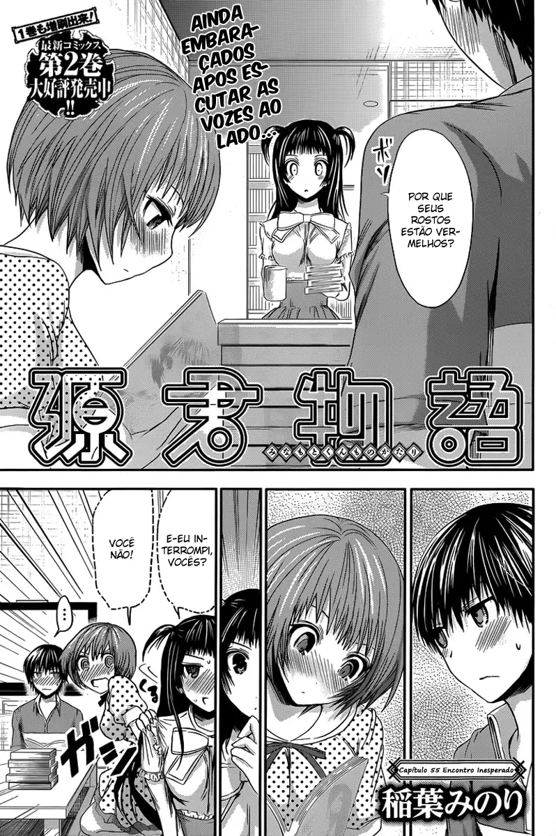 A História de Minamoto-kun Capítulo 55 Página 2