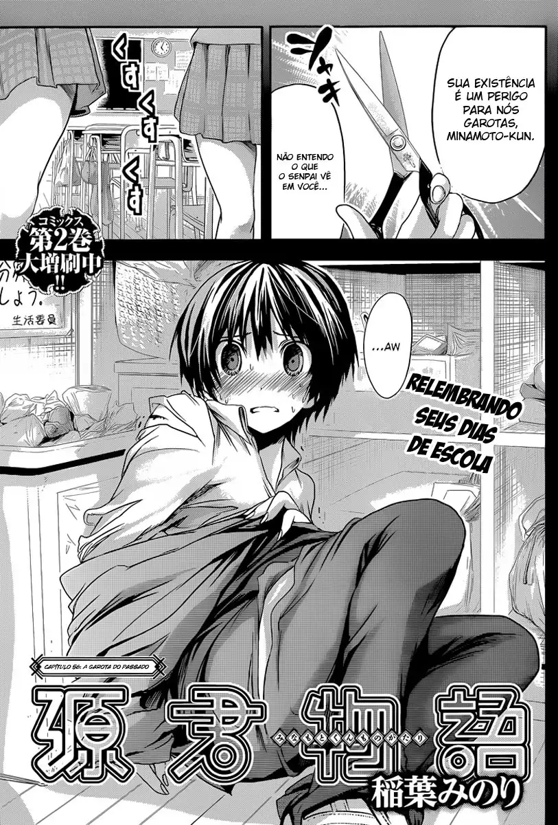 A História de Minamoto-kun Capítulo 56 Página 2