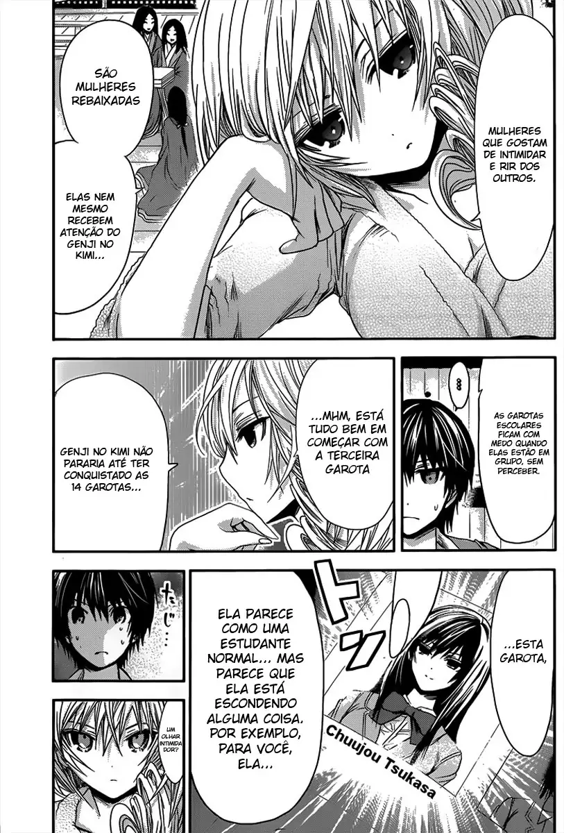 A História de Minamoto-kun Capítulo 56 Página 4