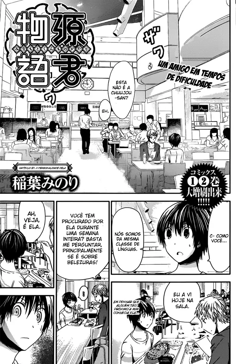 A História de Minamoto-kun Capítulo 57 Página 2
