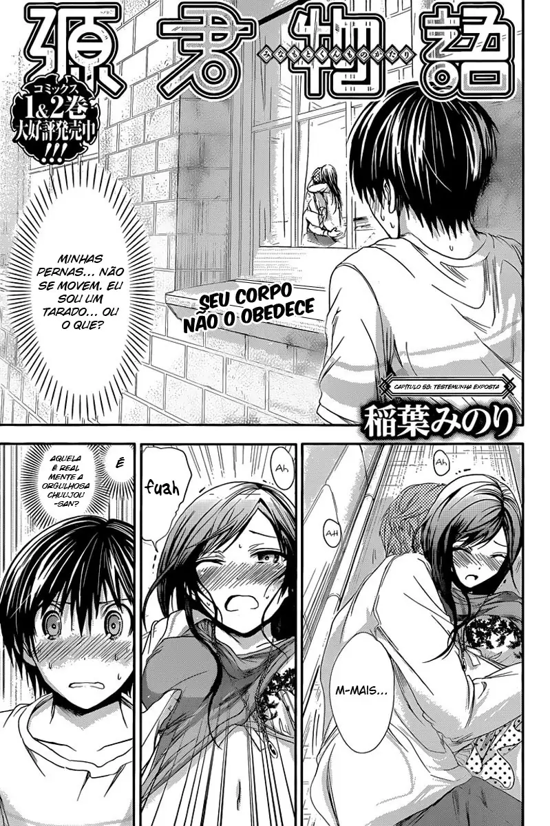 A História de Minamoto-kun Capítulo 58 Página 2