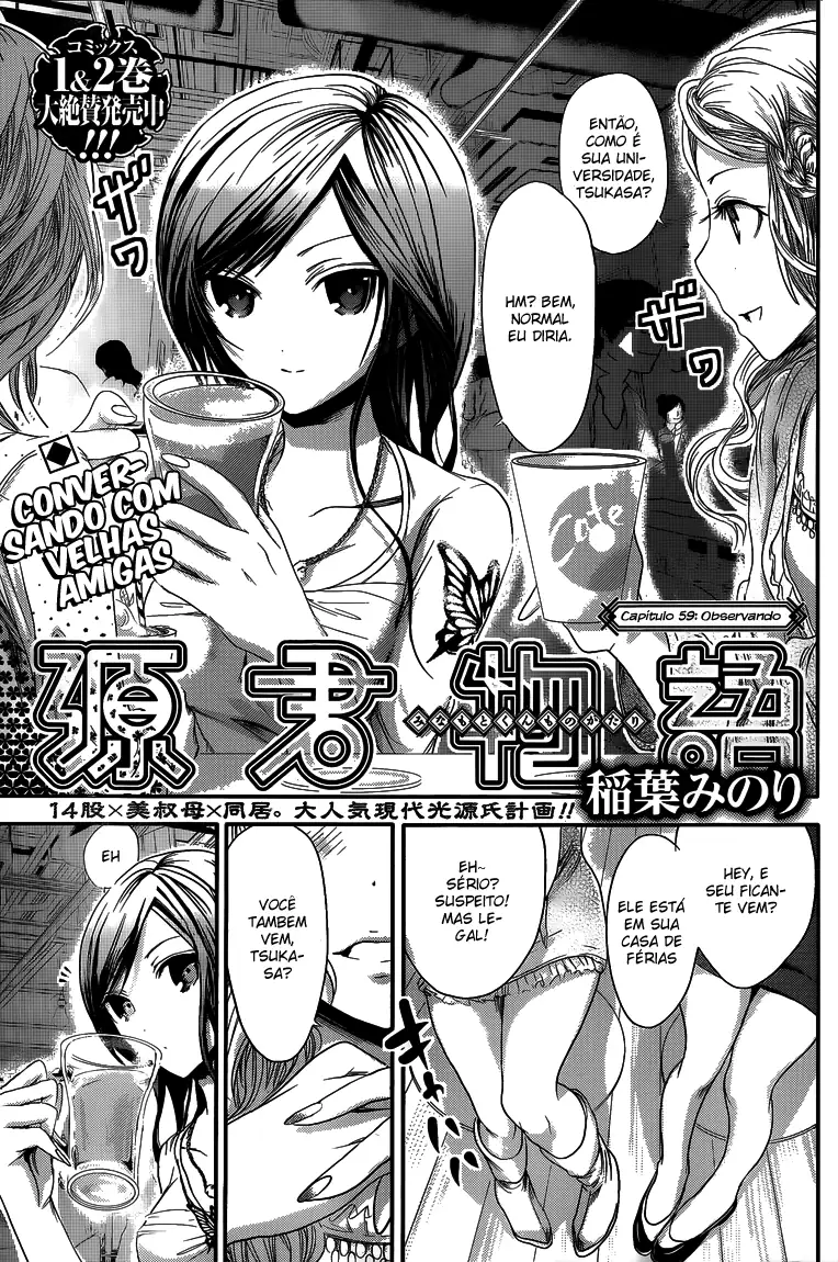 A História de Minamoto-kun Capítulo 59 Página 2