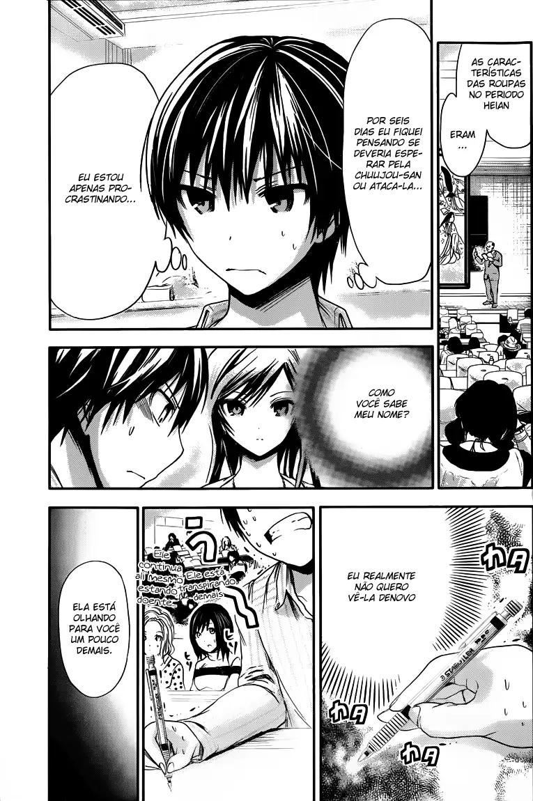 A História de Minamoto-kun Capítulo 59 Página 4