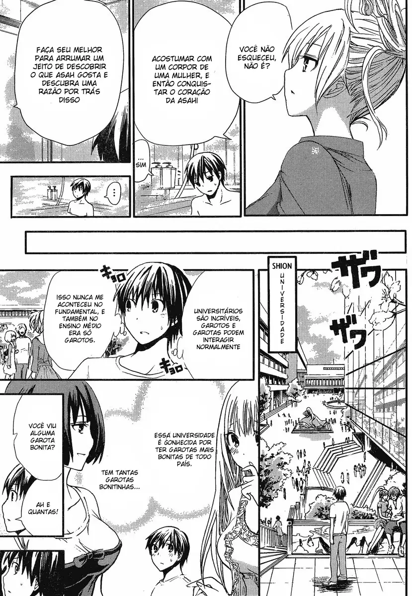 A História de Minamoto-kun Capítulo 6 Página 6