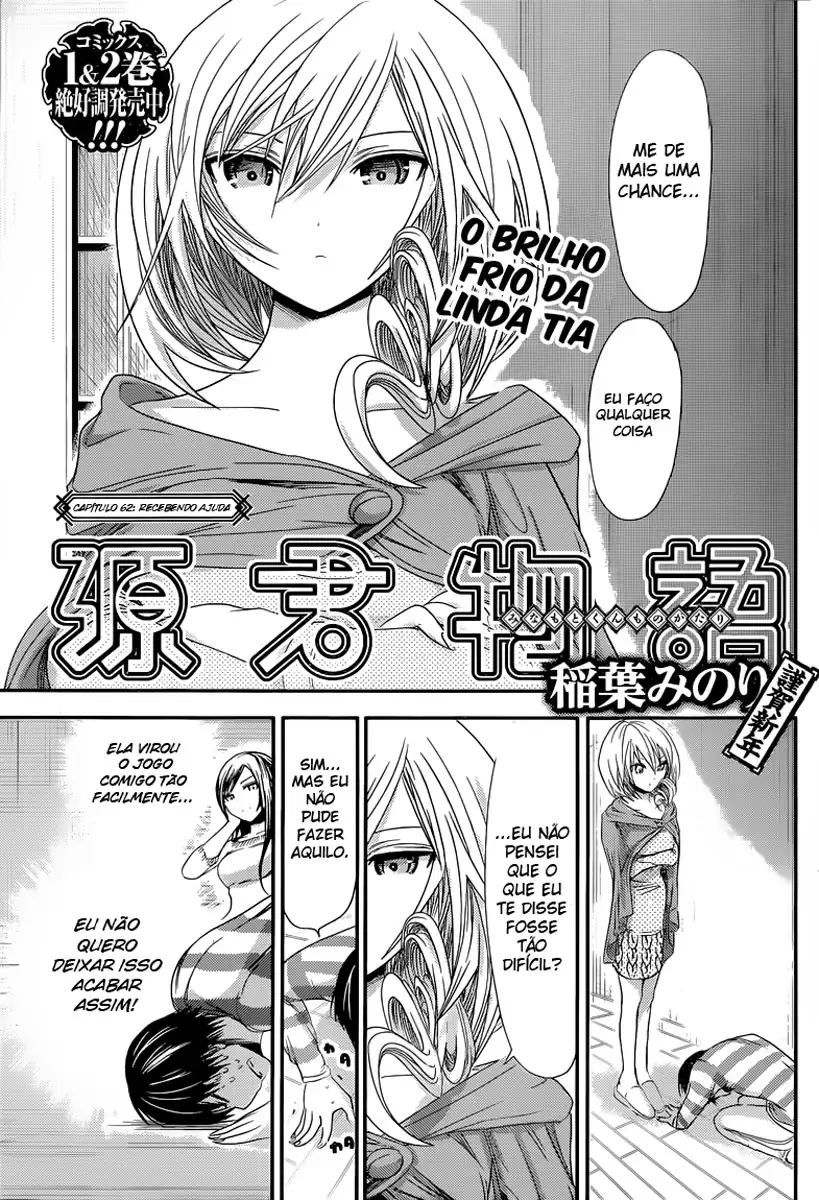 A História de Minamoto-kun Capítulo 62 Página 2