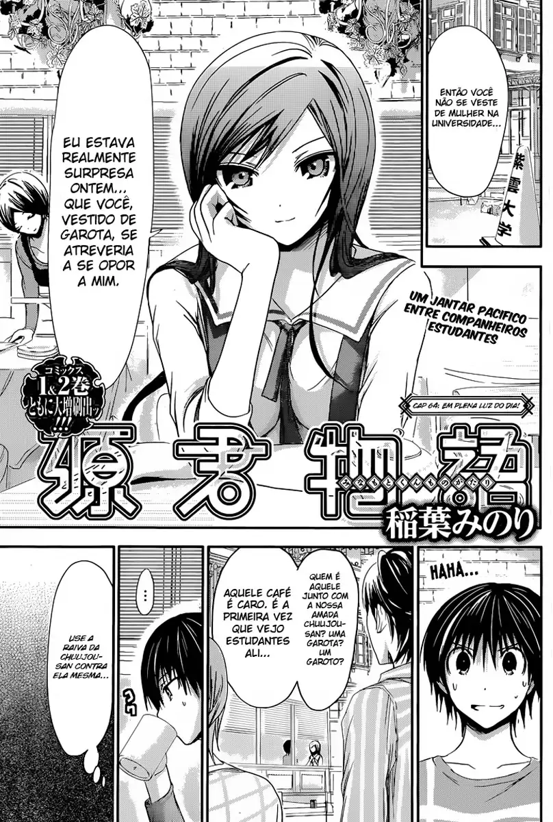 A História de Minamoto-kun Capítulo 64 Página 2