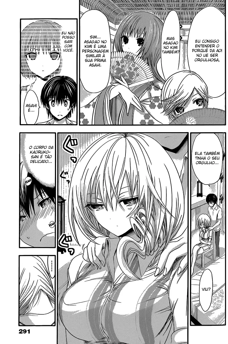 A História de Minamoto-kun Capítulo 67 Página 4