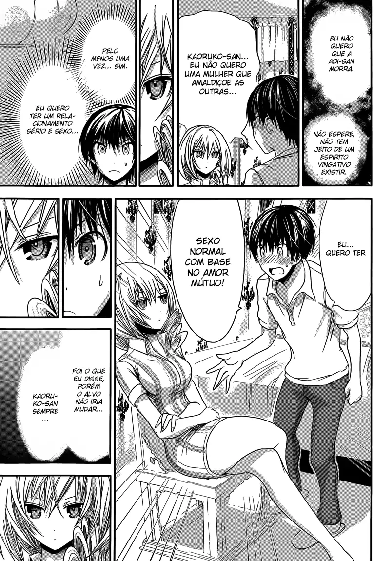 A História de Minamoto-kun Capítulo 67 Página 8