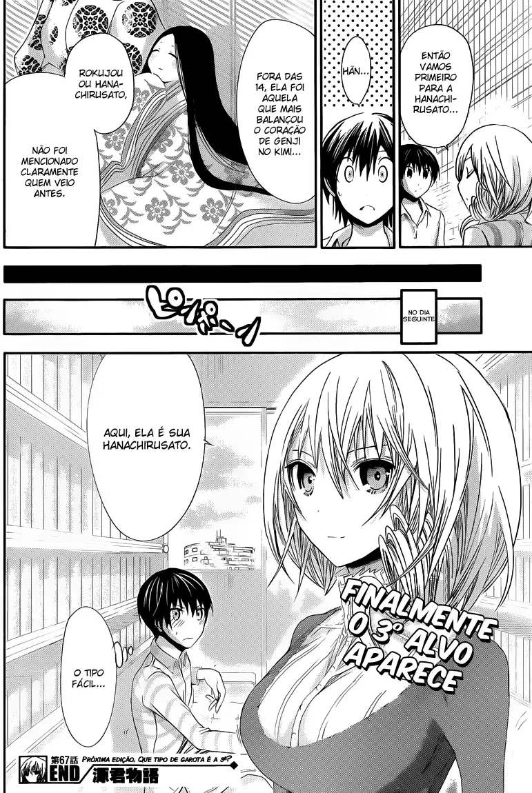 A História de Minamoto-kun Capítulo 67 Página 9