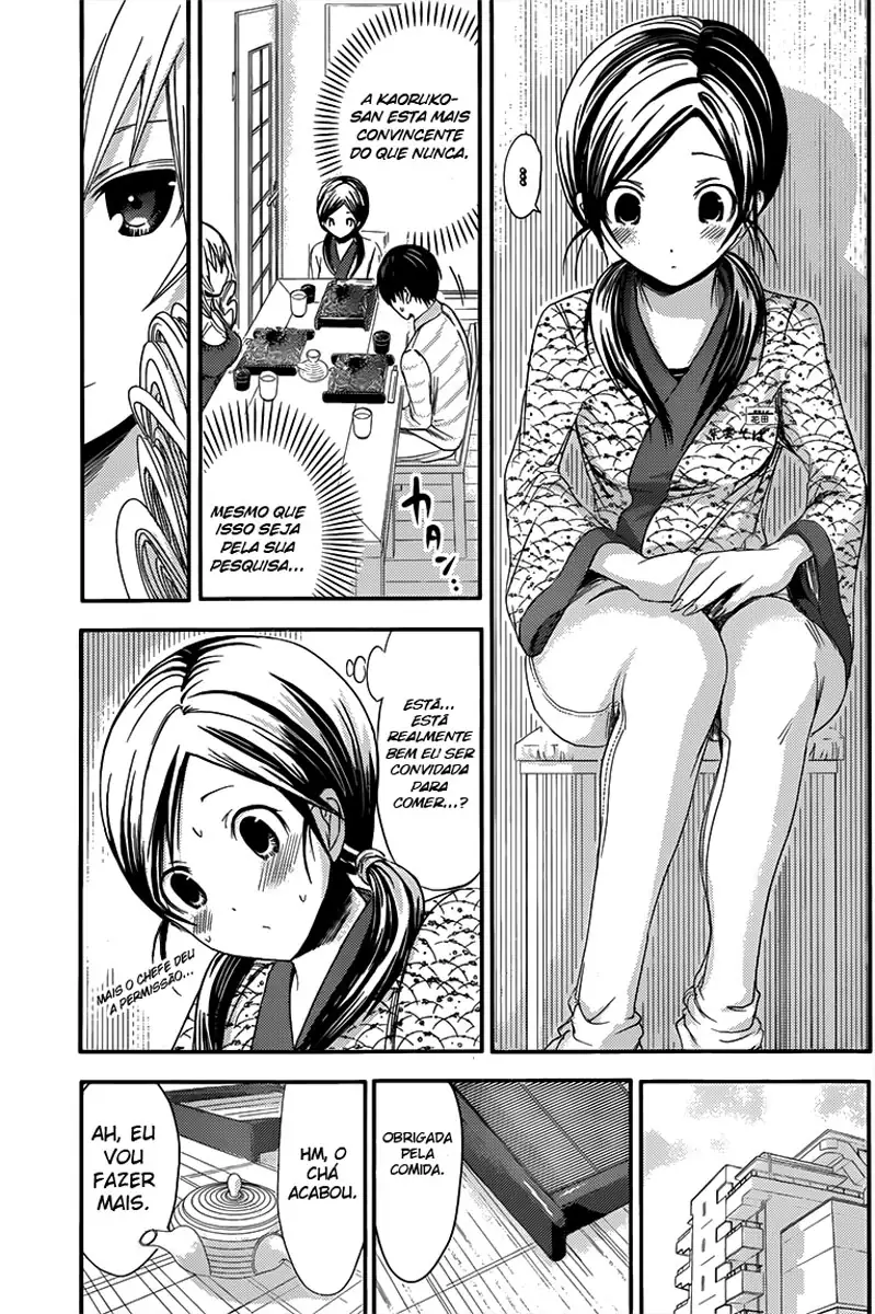 A História de Minamoto-kun Capítulo 68 Página 6