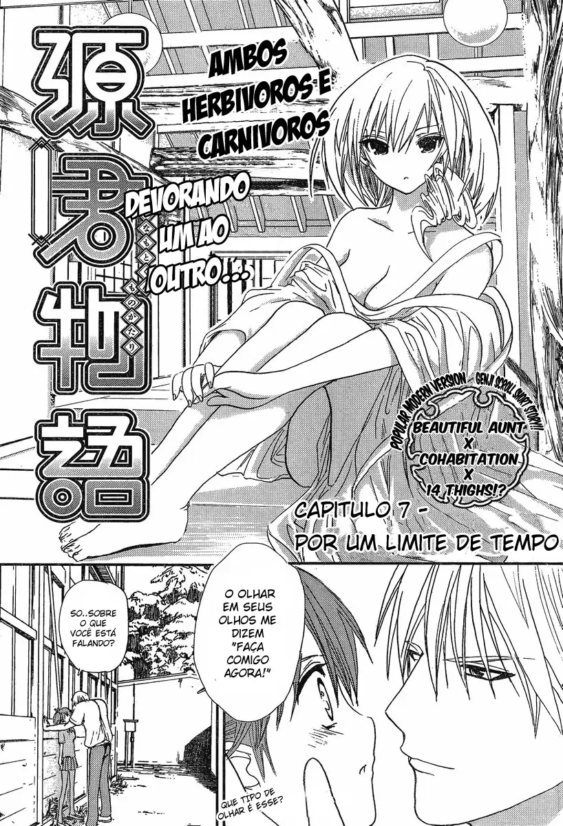 A História de Minamoto-kun Capítulo 7 Página 2