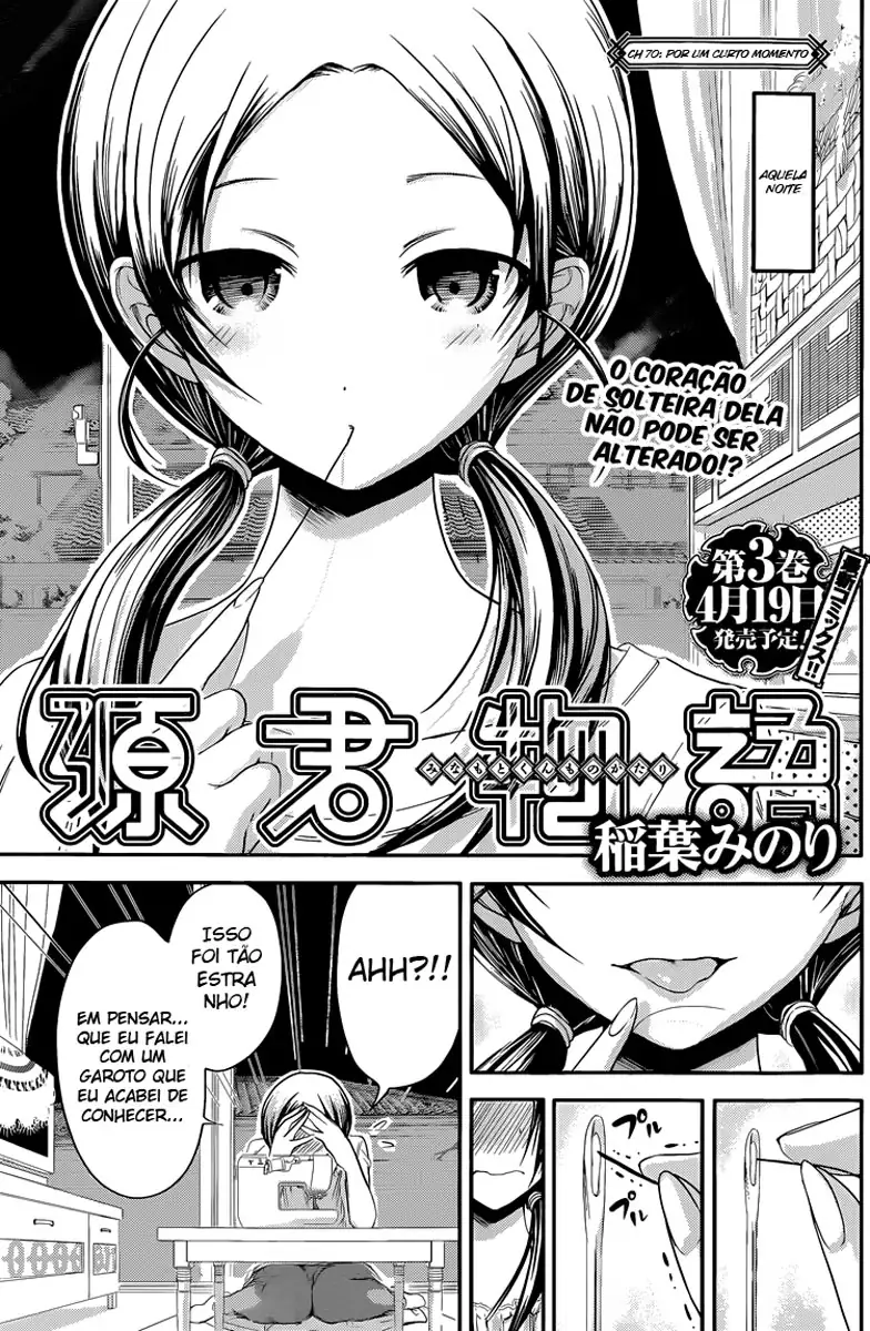 A História de Minamoto-kun Capítulo 70 Página 2