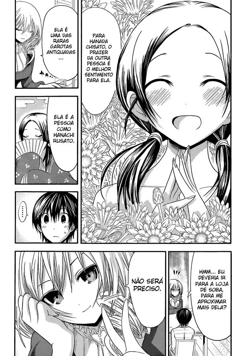 A História de Minamoto-kun Capítulo 70 Página 4