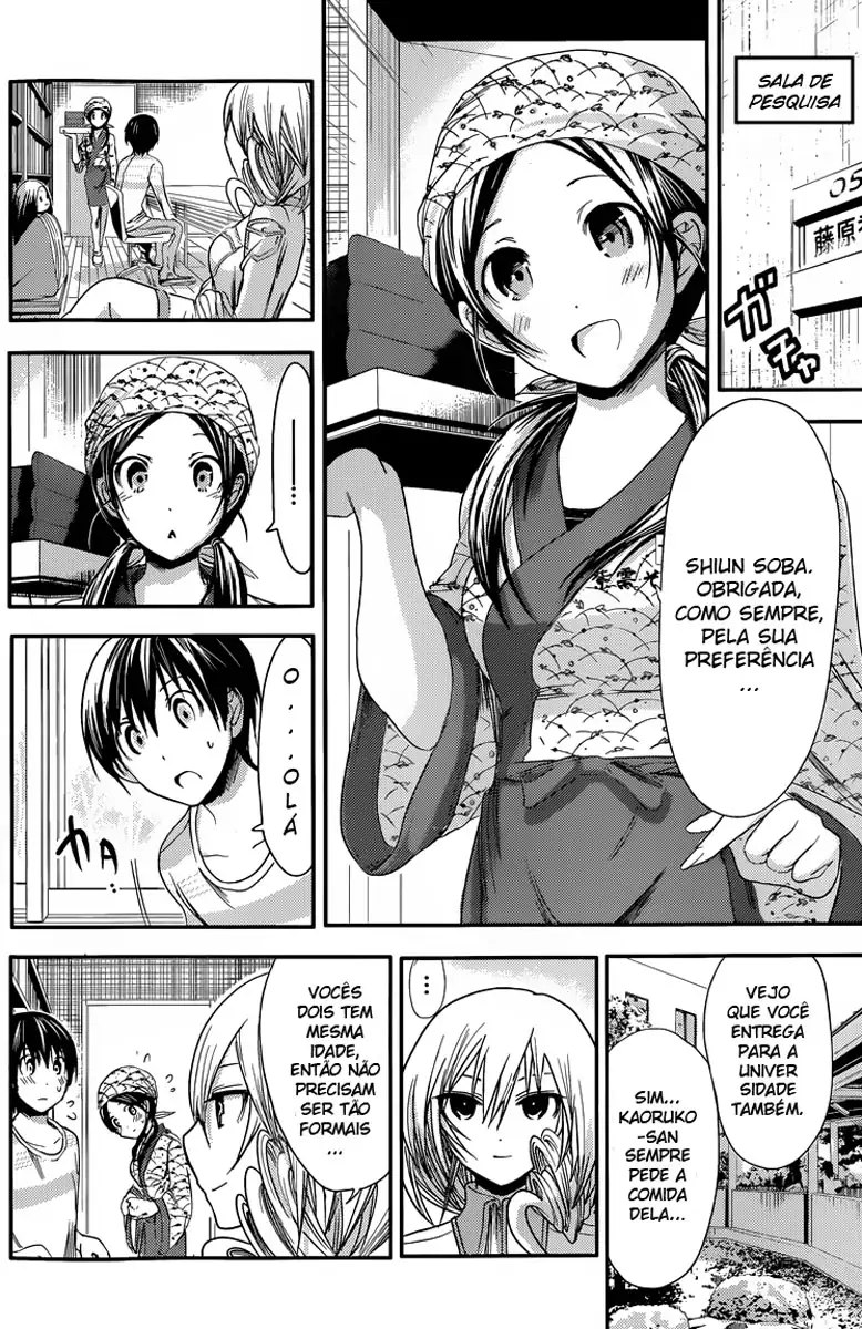 A História de Minamoto-kun Capítulo 70 Página 5