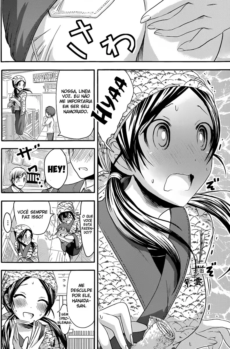 A História de Minamoto-kun Capítulo 71 Página 3