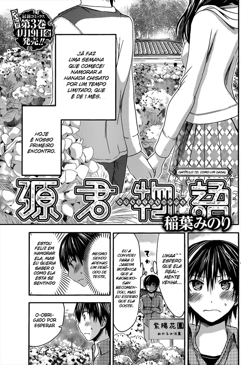 A História de Minamoto-kun Capítulo 72 Página 2