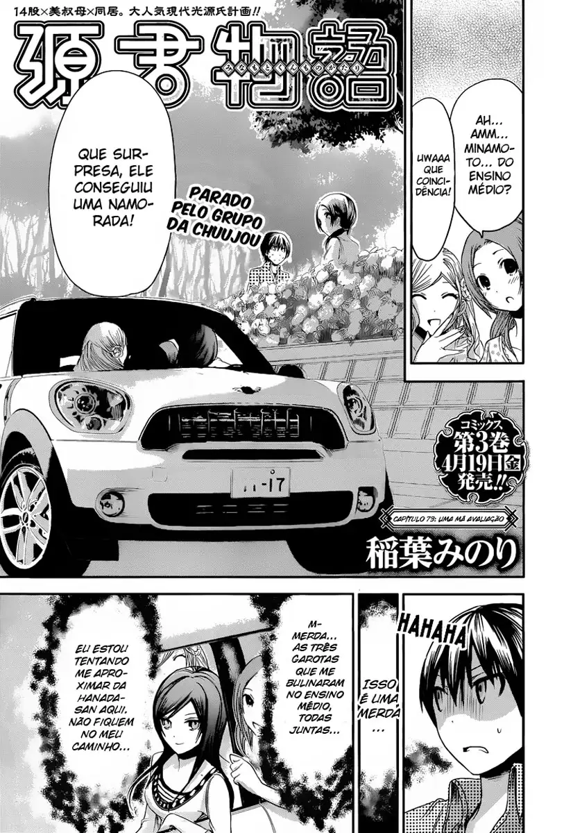 A História de Minamoto-kun Capítulo 73 Página 2