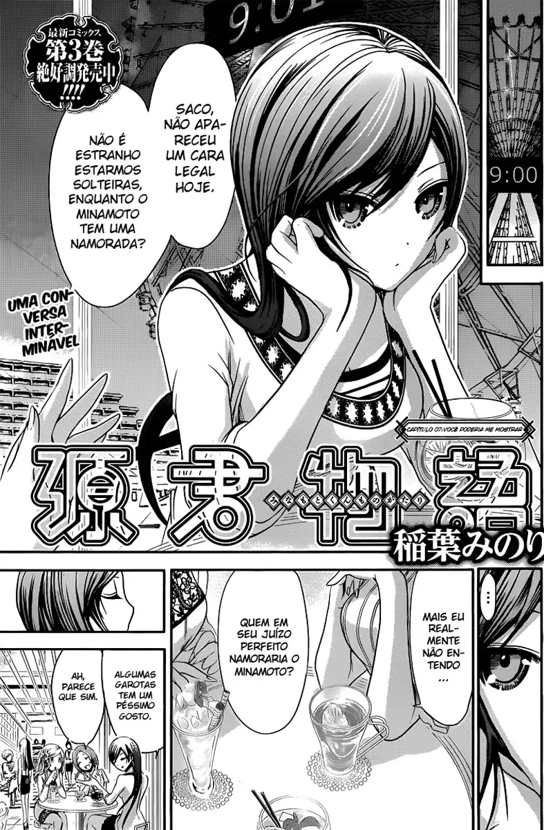 A História de Minamoto-kun Capítulo 76 Página 2