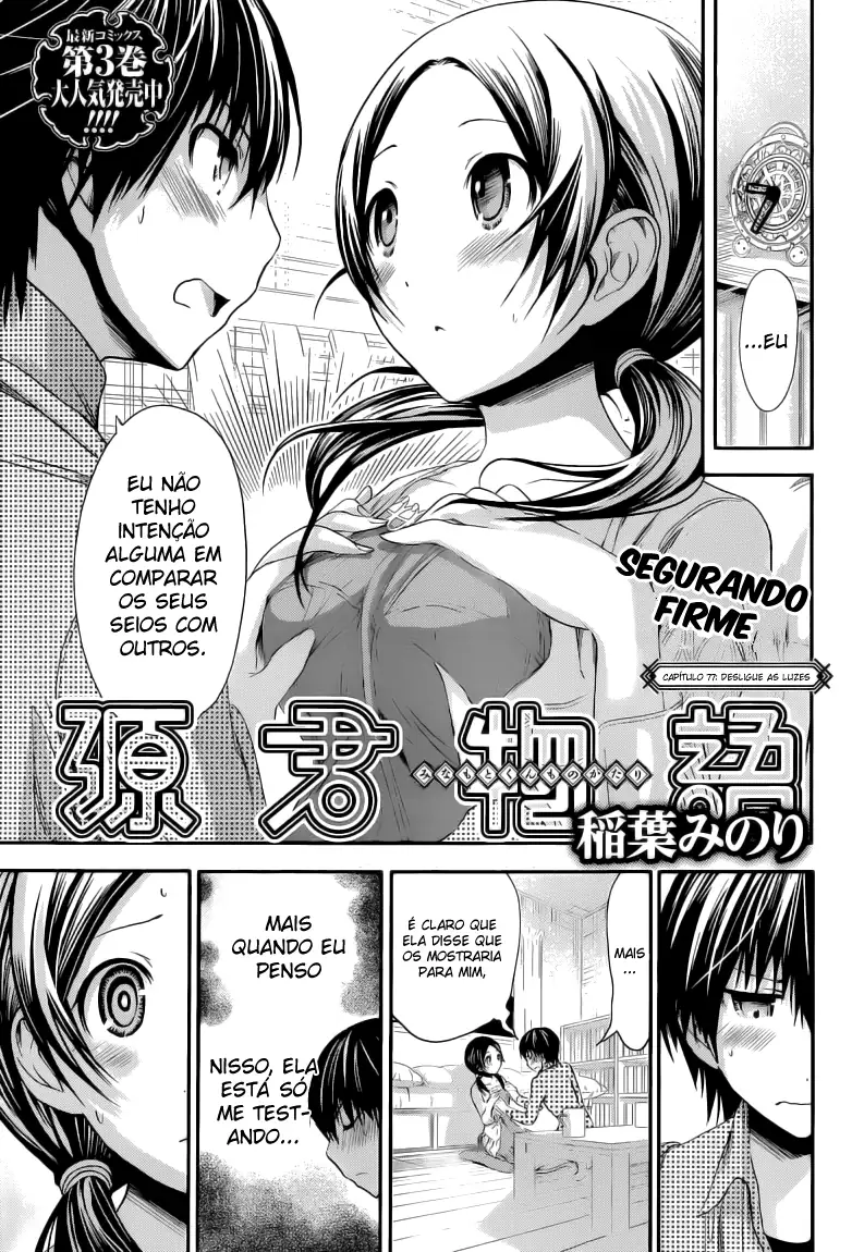 A História de Minamoto-kun Capítulo 77 Página 2