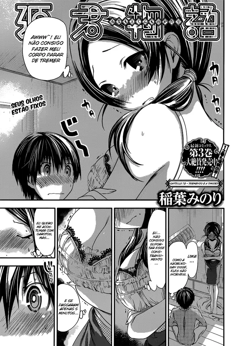 A História de Minamoto-kun Capítulo 78 Página 2