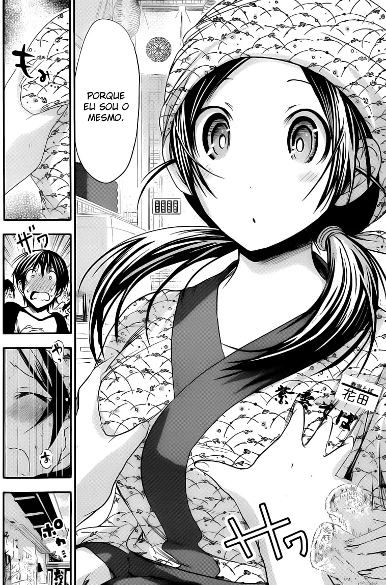 A História de Minamoto-kun Capítulo 81 Página 7