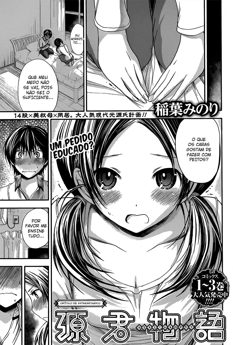 A História de Minamoto-kun Capítulo 83 Página 2