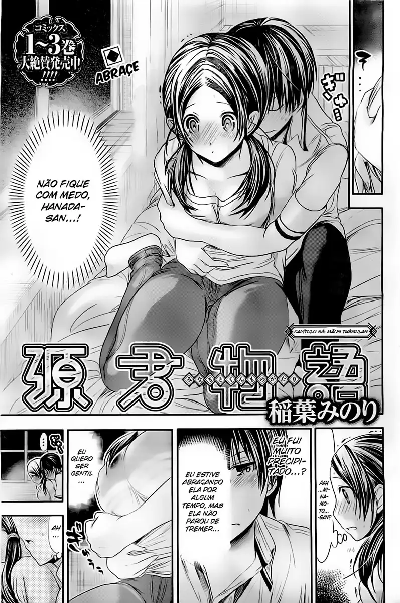 A História de Minamoto-kun Capítulo 84 Página 2