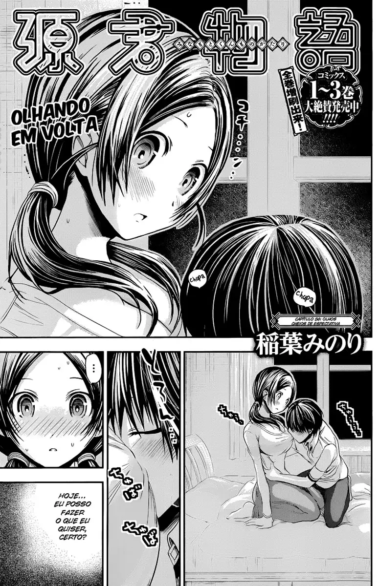 A História de Minamoto-kun Capítulo 86 Página 2