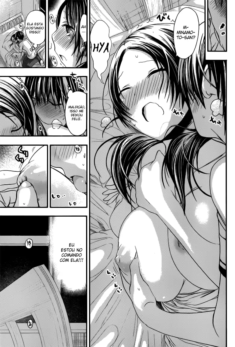 A História de Minamoto-kun Capítulo 87 Página 4