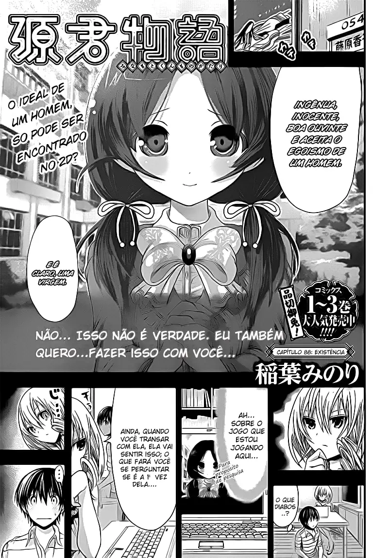 A História de Minamoto-kun Capítulo 88 Página 2