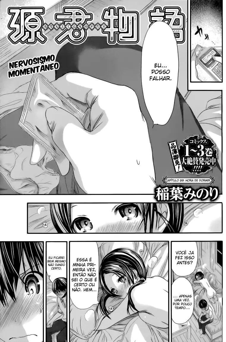 A História de Minamoto-kun Capítulo 89 Página 2