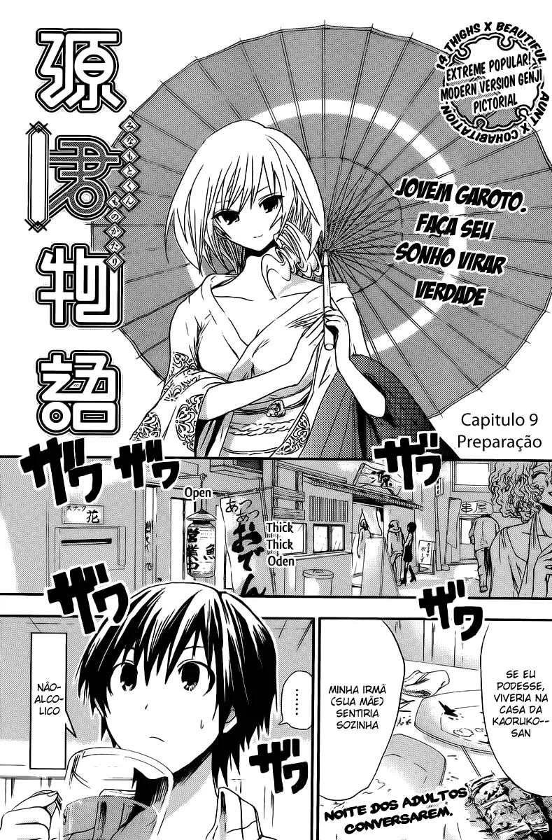 A História de Minamoto-kun Capítulo 9 Página 2