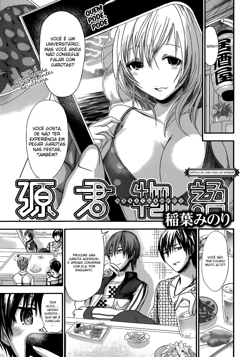 A História de Minamoto-kun Capítulo 95 Página 2