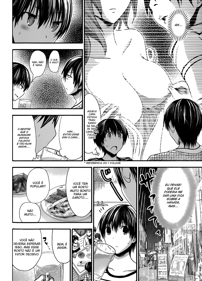 A História de Minamoto-kun Capítulo 95 Página 3