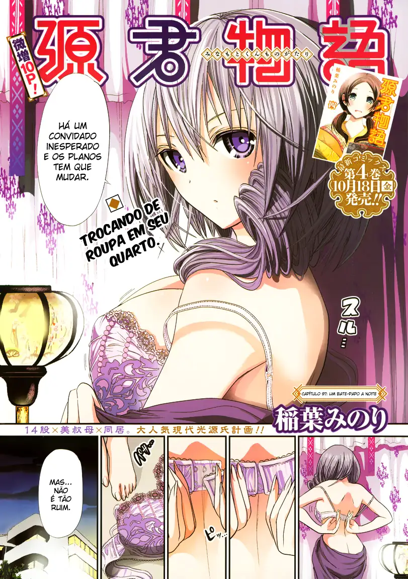 A História de Minamoto-kun Capítulo 97 Página 2