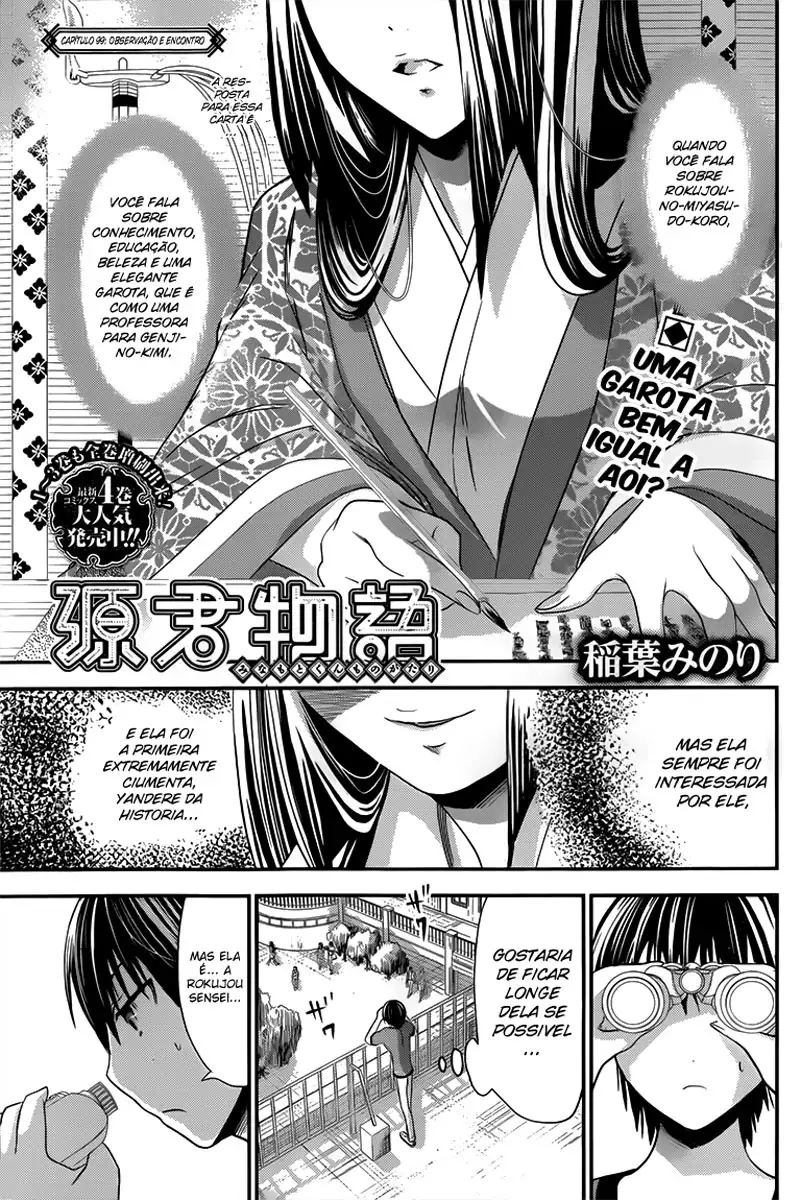A História de Minamoto-kun Capítulo 99 Página 2