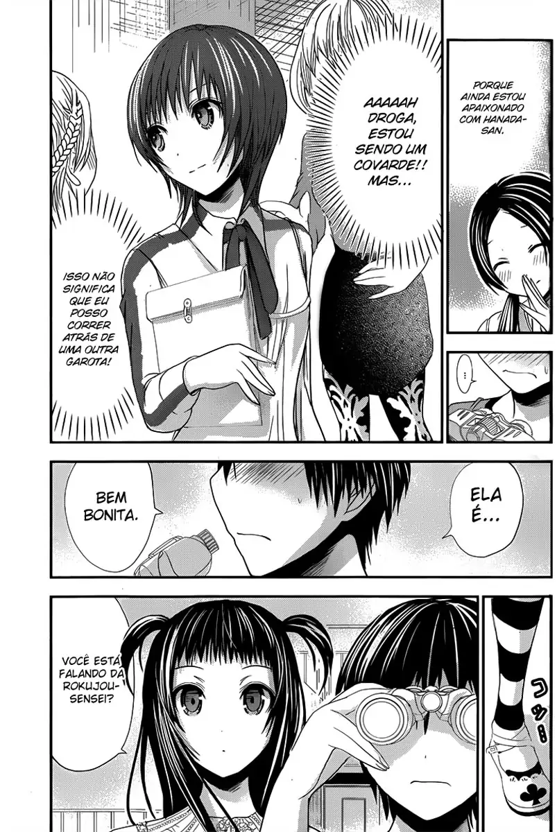 A História de Minamoto-kun Capítulo 99 Página 4