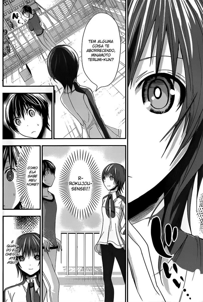A História de Minamoto-kun Capítulo 99 Página 7