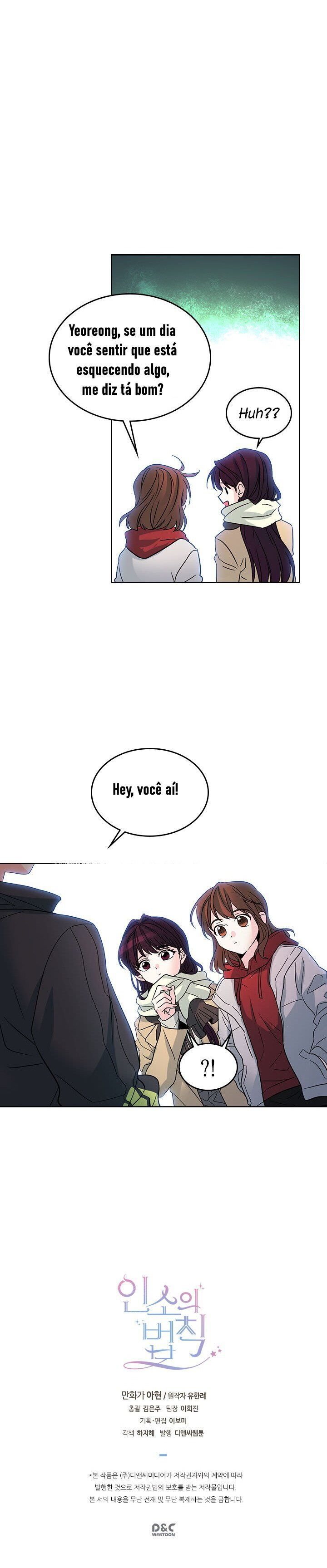 A Lei de Inso Capítulo 12 Página 25