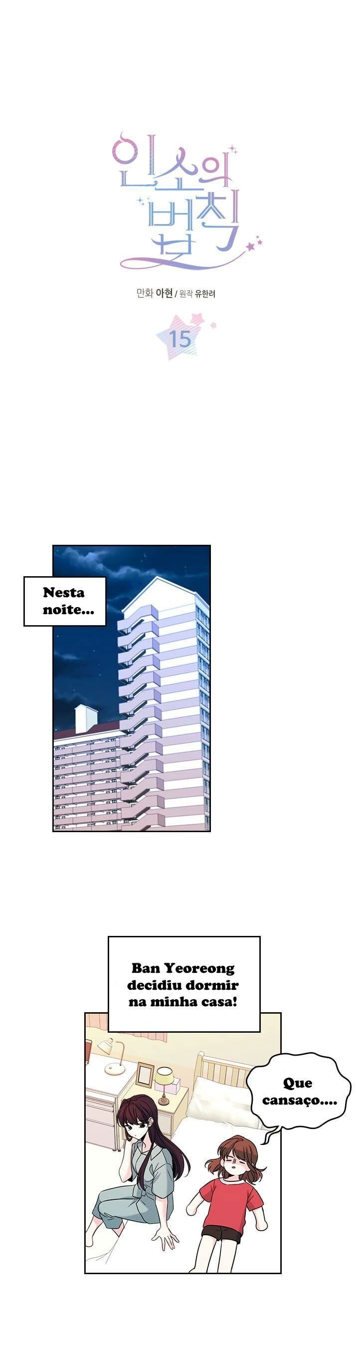 A Lei de Inso Capítulo 15 Página 2