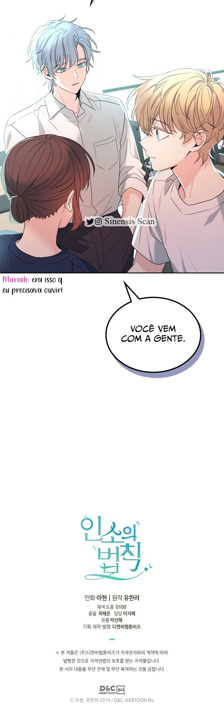 A Lei de Inso Capítulo 155 Página 16