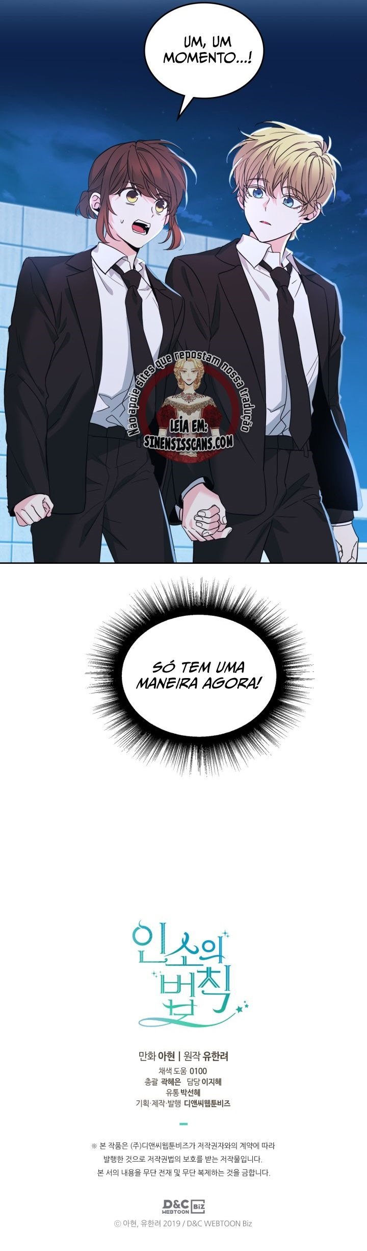 A Lei de Inso Capítulo 157 Página 14