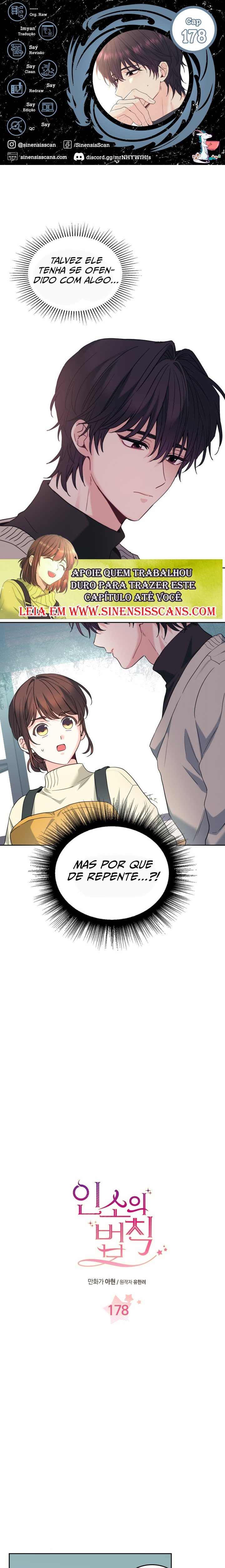 A Lei de Inso Capítulo 178 Página 1