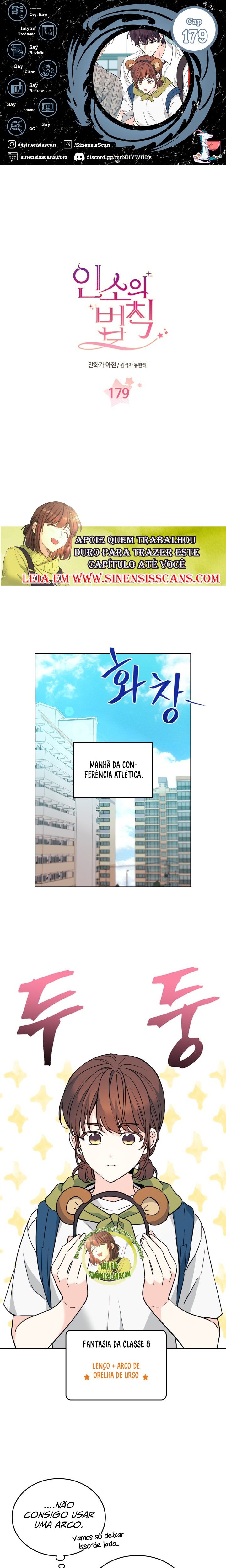 A Lei de Inso Capítulo 179 Página 1